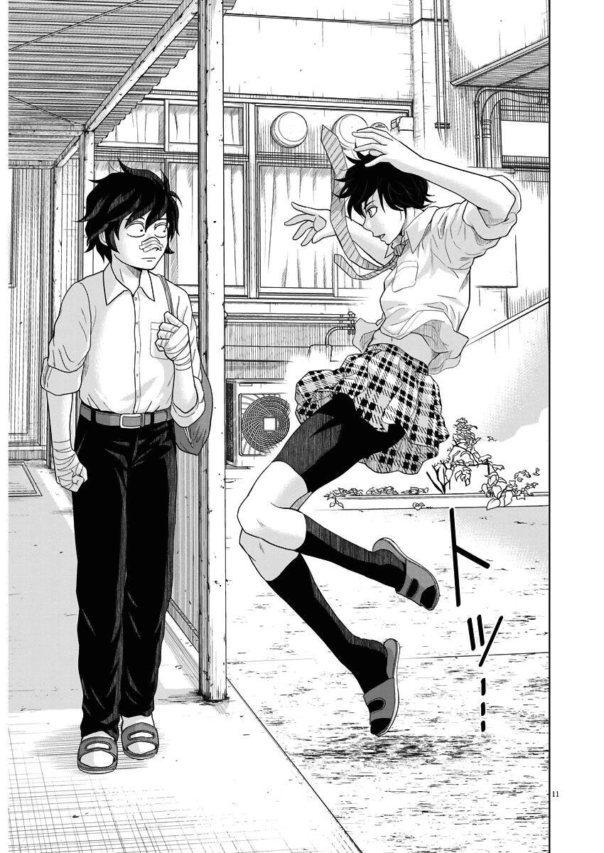 Saotome Girl, Hitakakusu - Chương 52