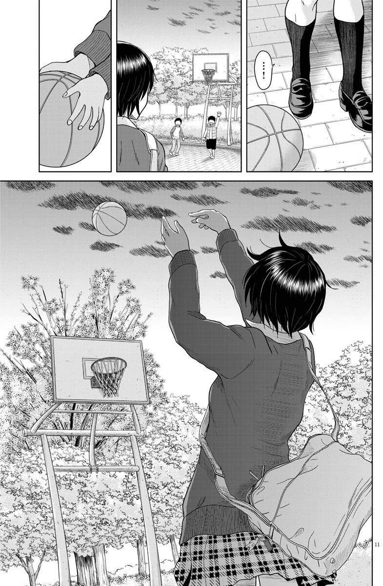 Saotome Girl, Hitakakusu - Chương 55