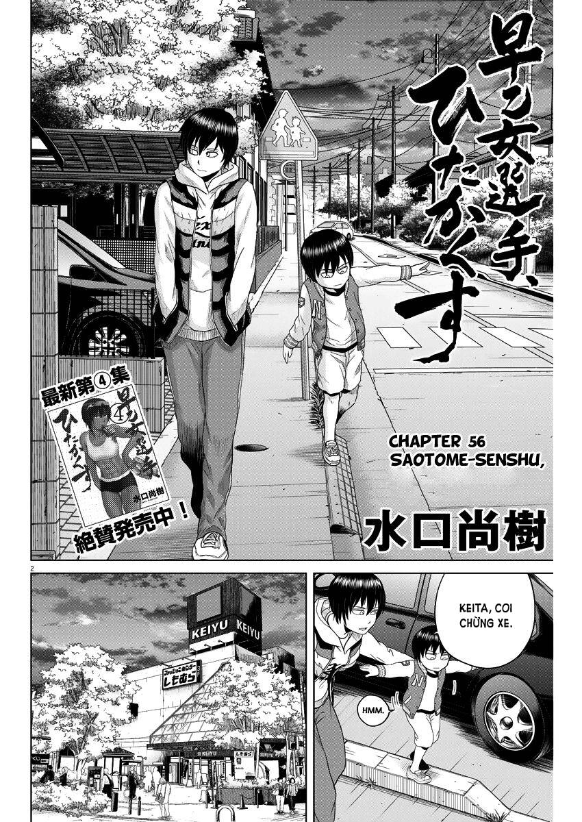 Saotome Girl, Hitakakusu - Chương 56