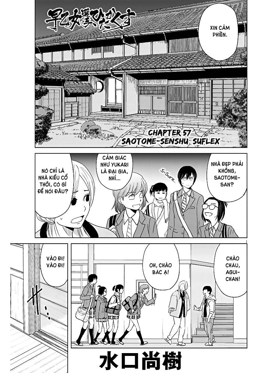 Saotome Girl, Hitakakusu - Chương 57