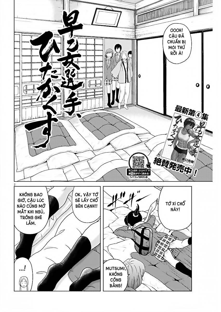 Saotome Girl, Hitakakusu - Chương 57