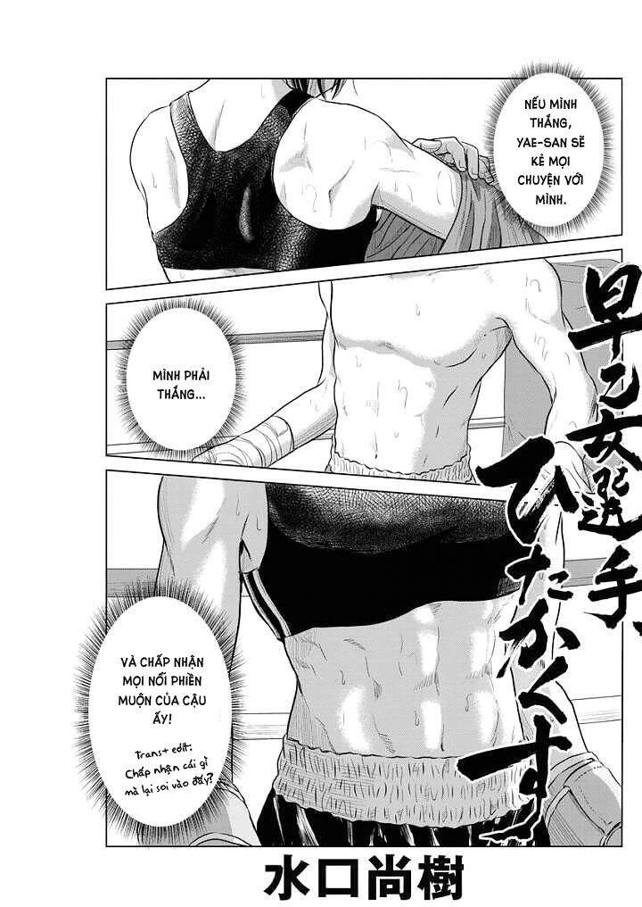 Saotome Girl, Hitakakusu - Chương 61