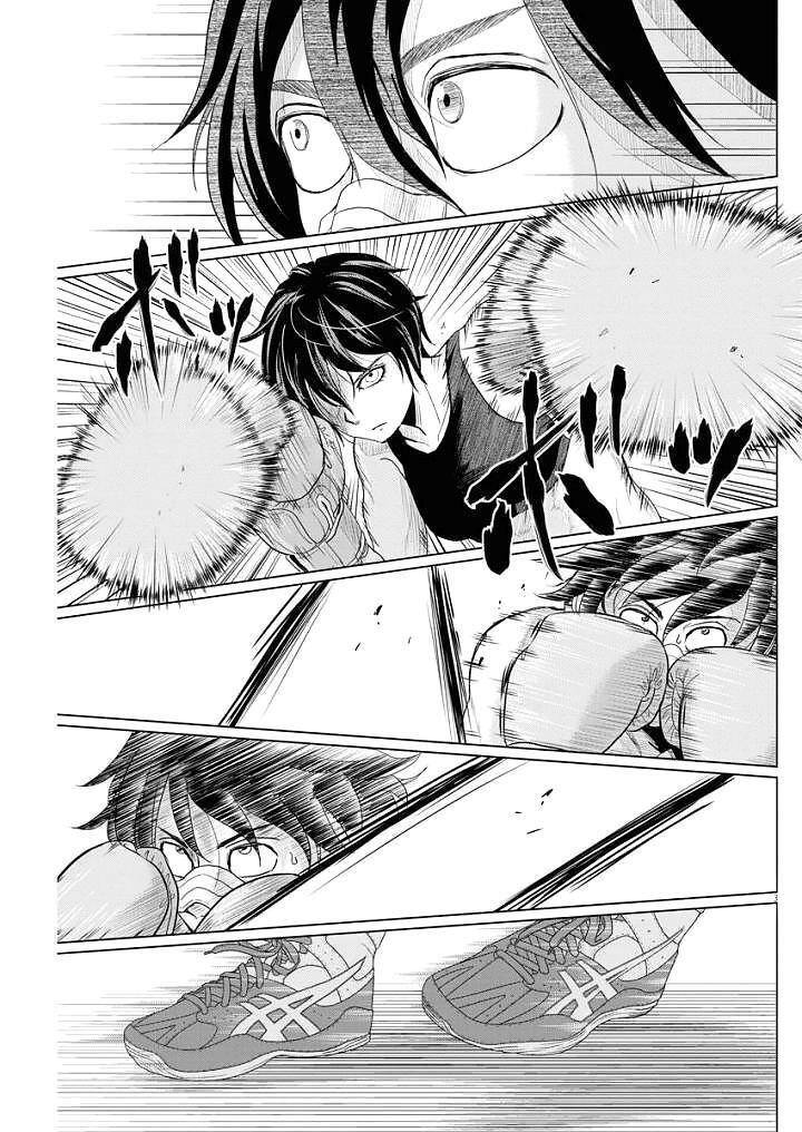 Saotome Girl, Hitakakusu - Chương 61