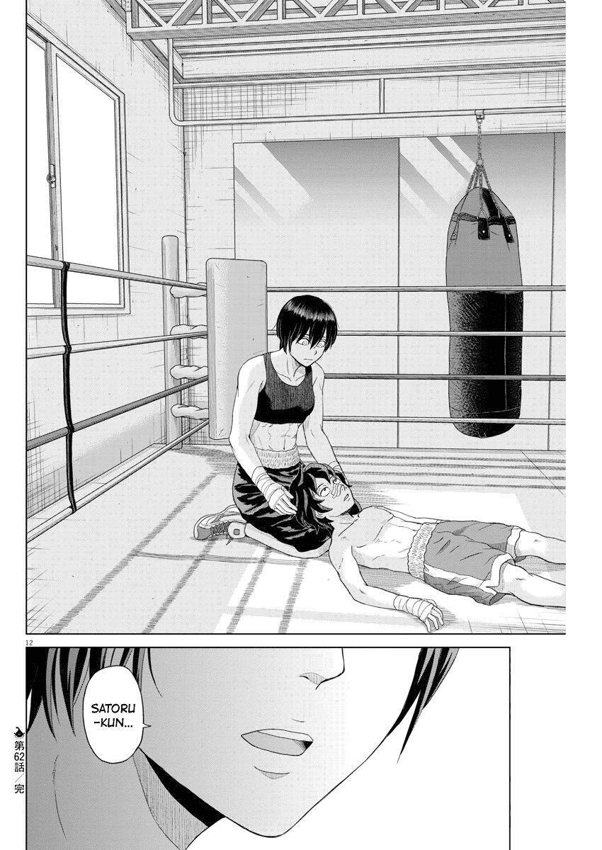 Saotome Girl, Hitakakusu - Chương 62