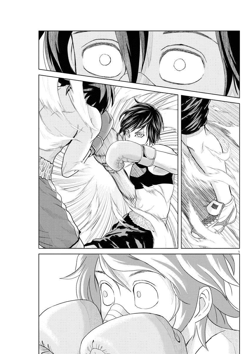 Saotome Girl, Hitakakusu - Chương 62