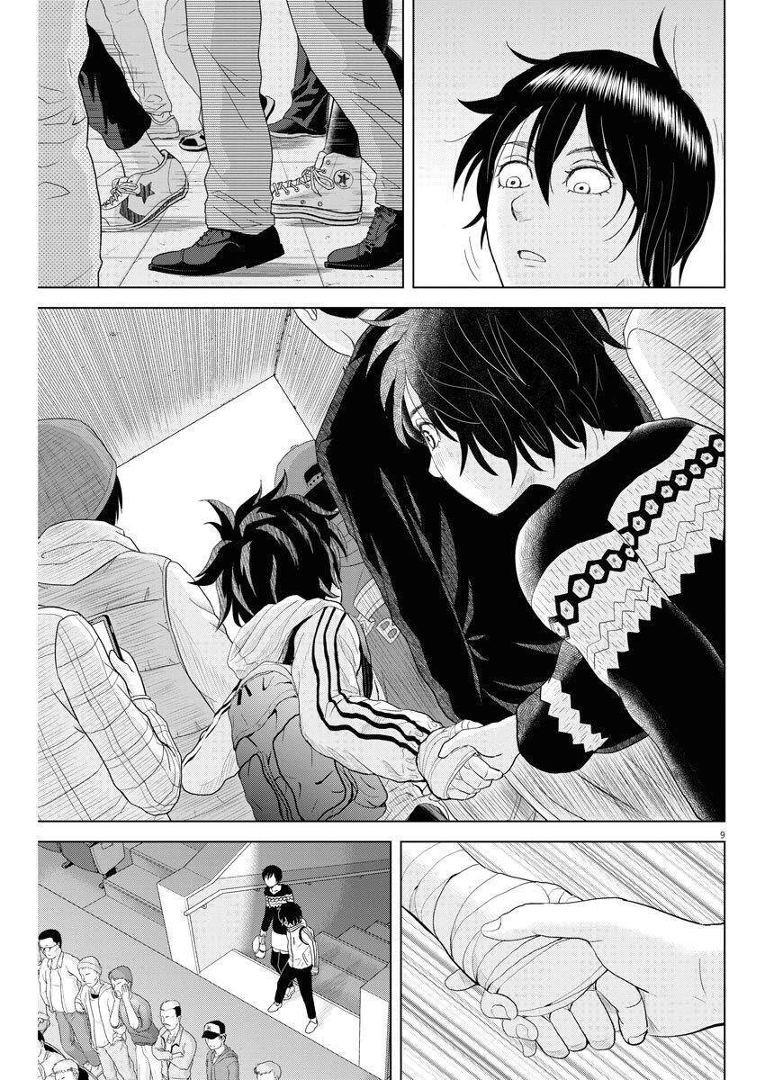 Saotome Girl, Hitakakusu - Chương 70