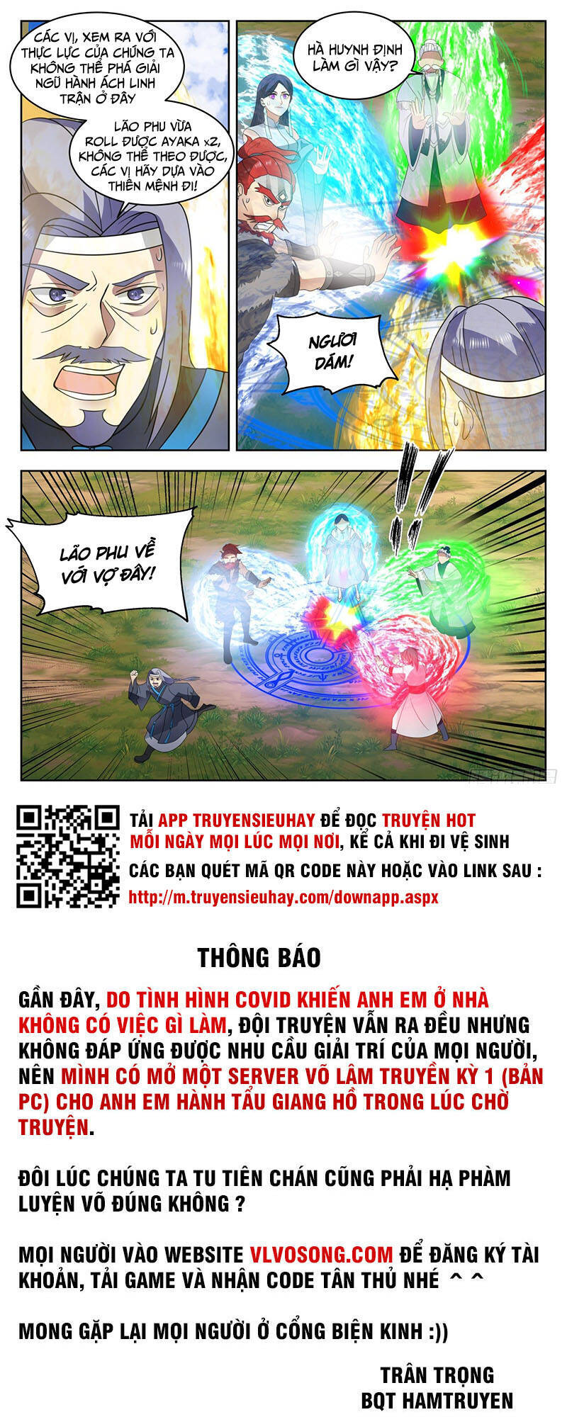 Võ Luyện Đỉnh Phong - Chương 1333