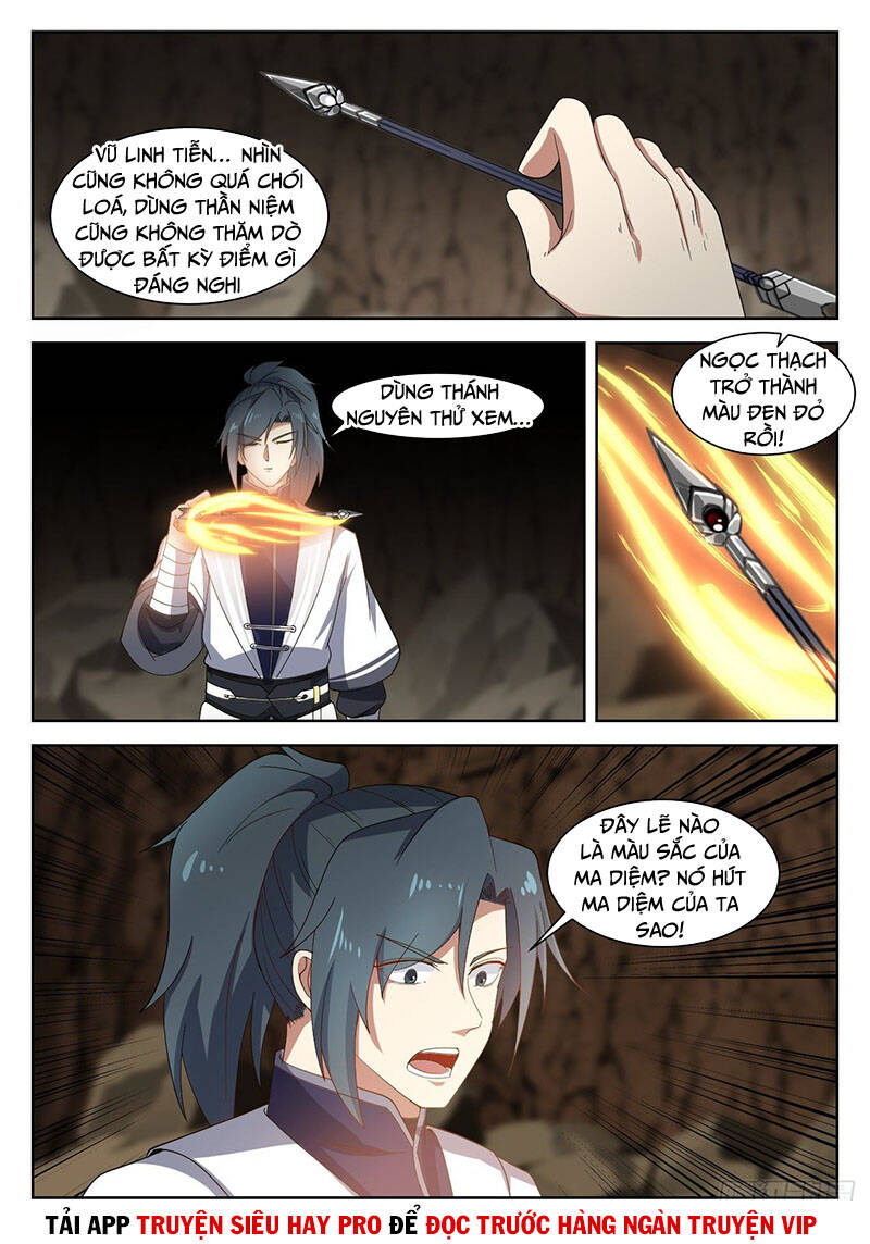Võ Luyện Đỉnh Phong - Chương 1335