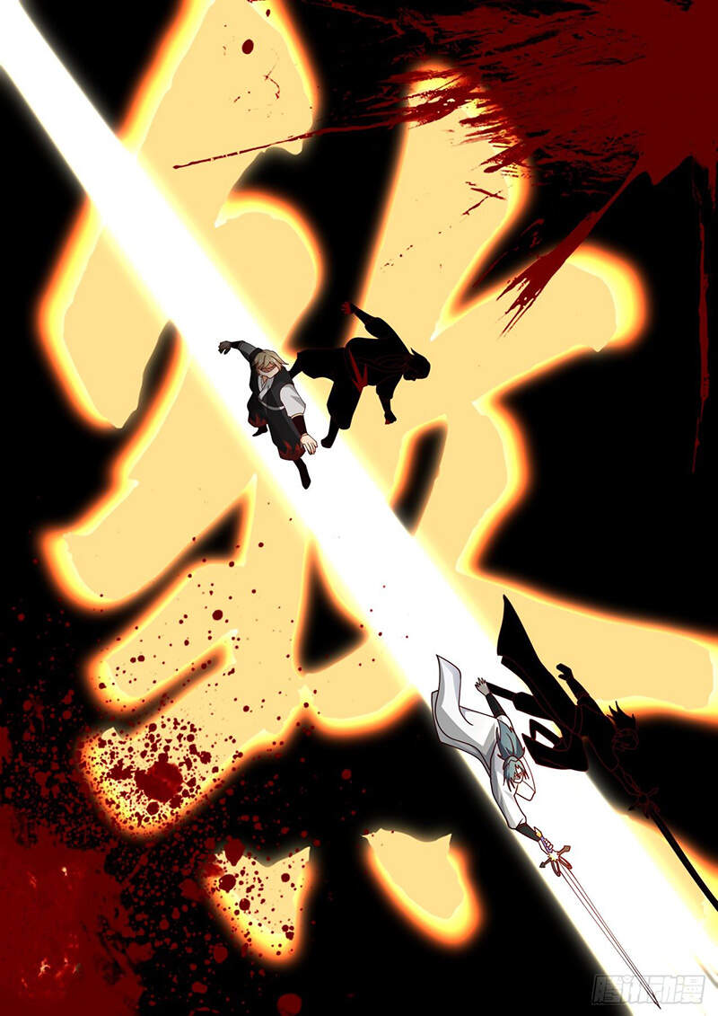 Võ Luyện Đỉnh Phong - Chương 1641