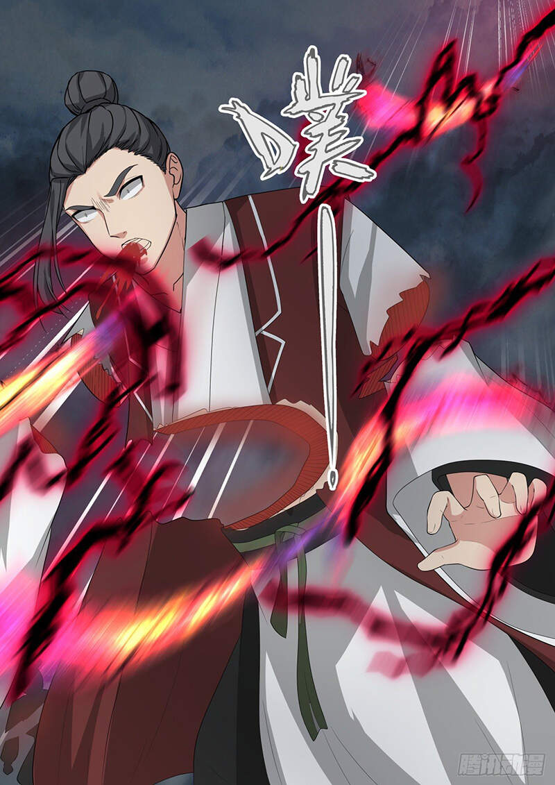 Võ Luyện Đỉnh Phong - Chương 1648