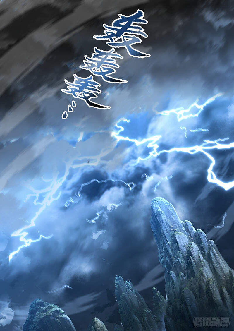 Võ Luyện Đỉnh Phong - Chương 1711