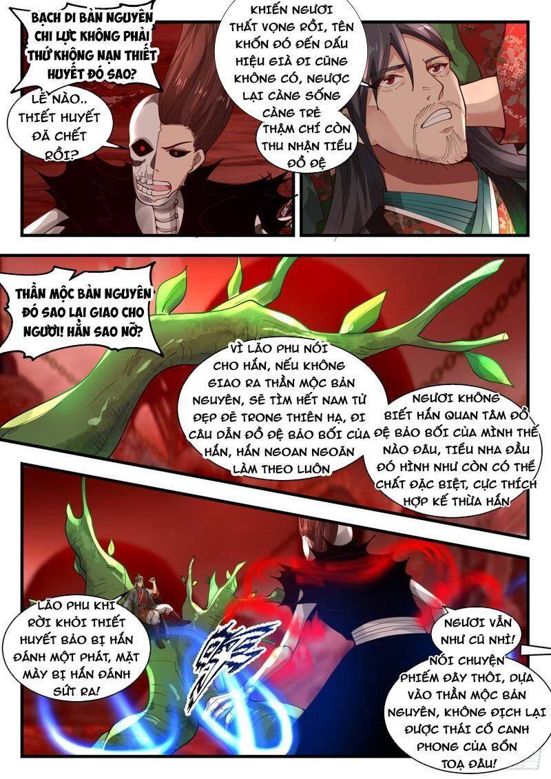 Võ Luyện Đỉnh Phong - Chương 1882