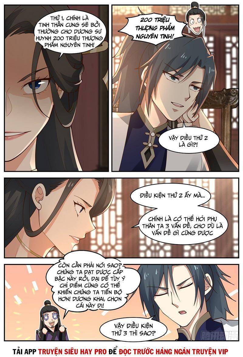 Võ Luyện Đỉnh Phong - Chương 1984