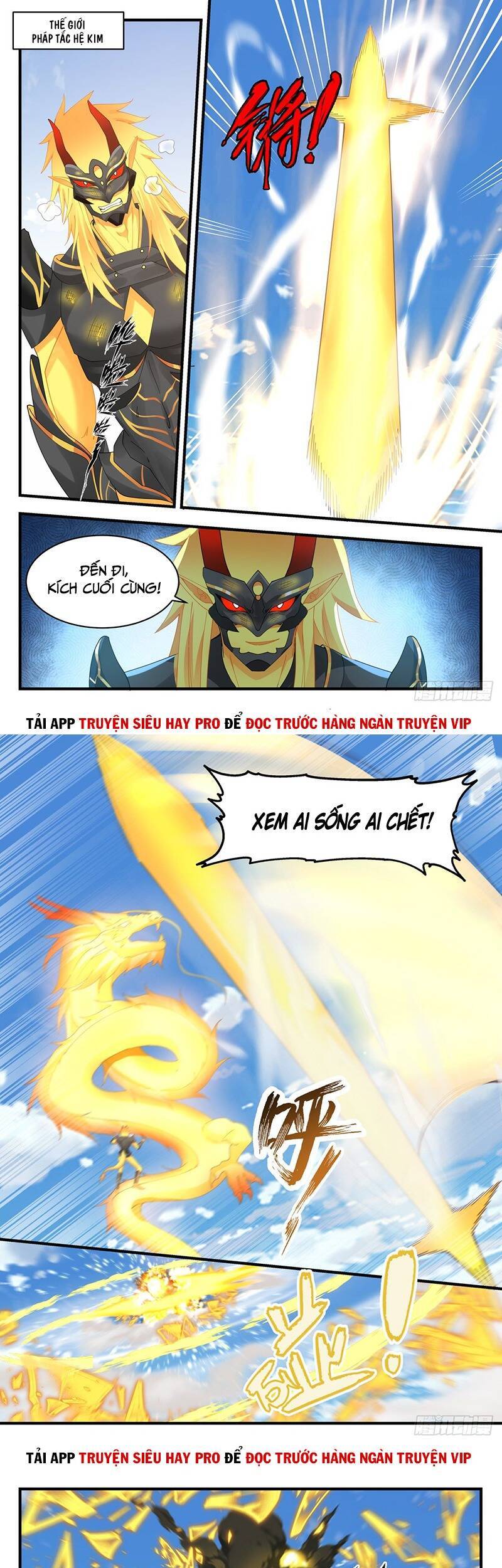 Võ Luyện Đỉnh Phong - Chương 1993