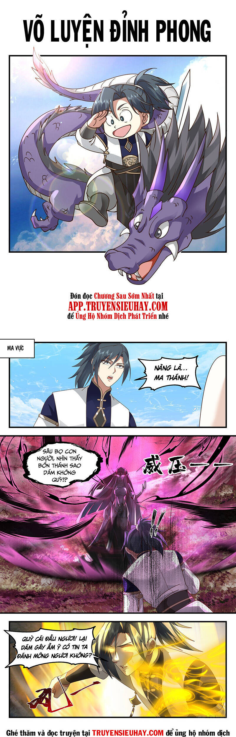 Võ Luyện Đỉnh Phong - Chương 2362