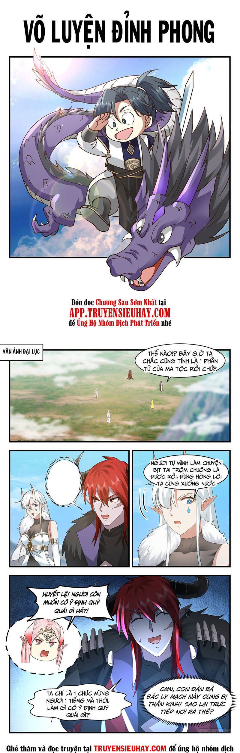 Võ Luyện Đỉnh Phong - Chương 2440