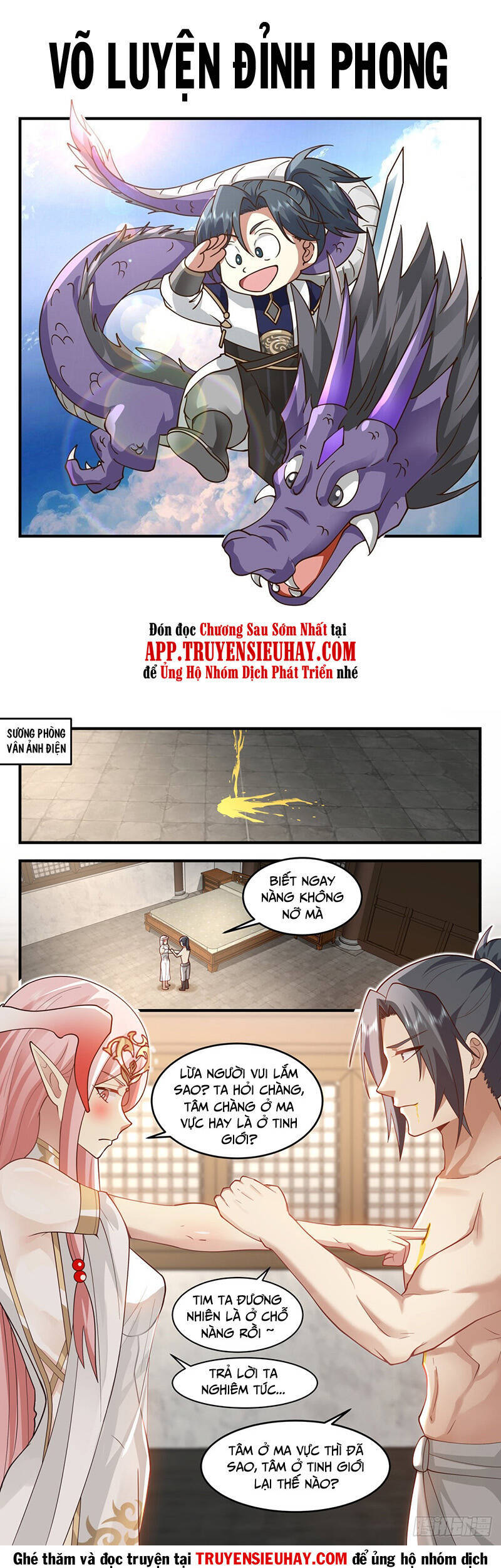 Võ Luyện Đỉnh Phong - Chương 2442