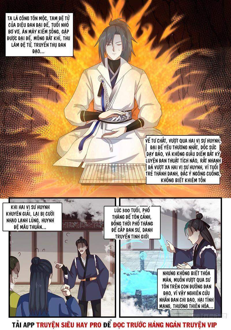 Võ Luyện Đỉnh Phong - Chương 1644