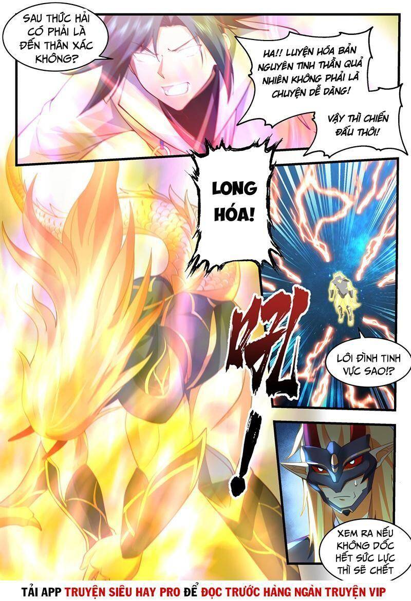 Võ Luyện Đỉnh Phong - Chương 2216