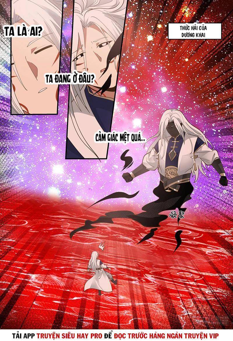 Võ Luyện Đỉnh Phong - Chương 2267