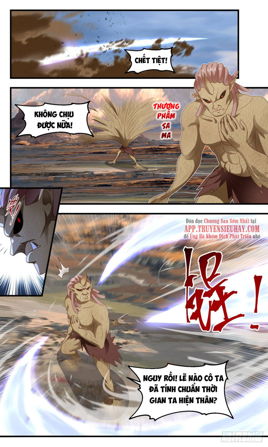 Võ Luyện Đỉnh Phong - Chương 2372