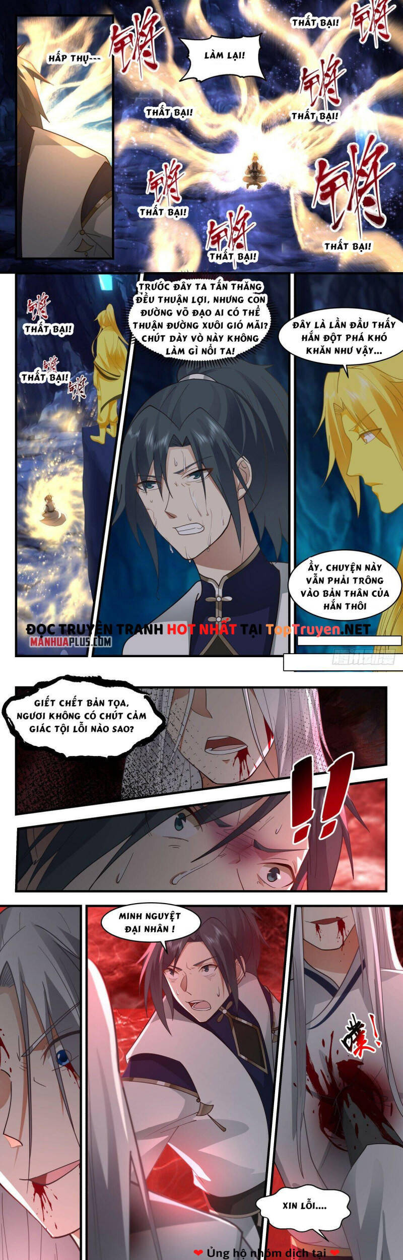 Võ Luyện Đỉnh Phong - Chương 2432