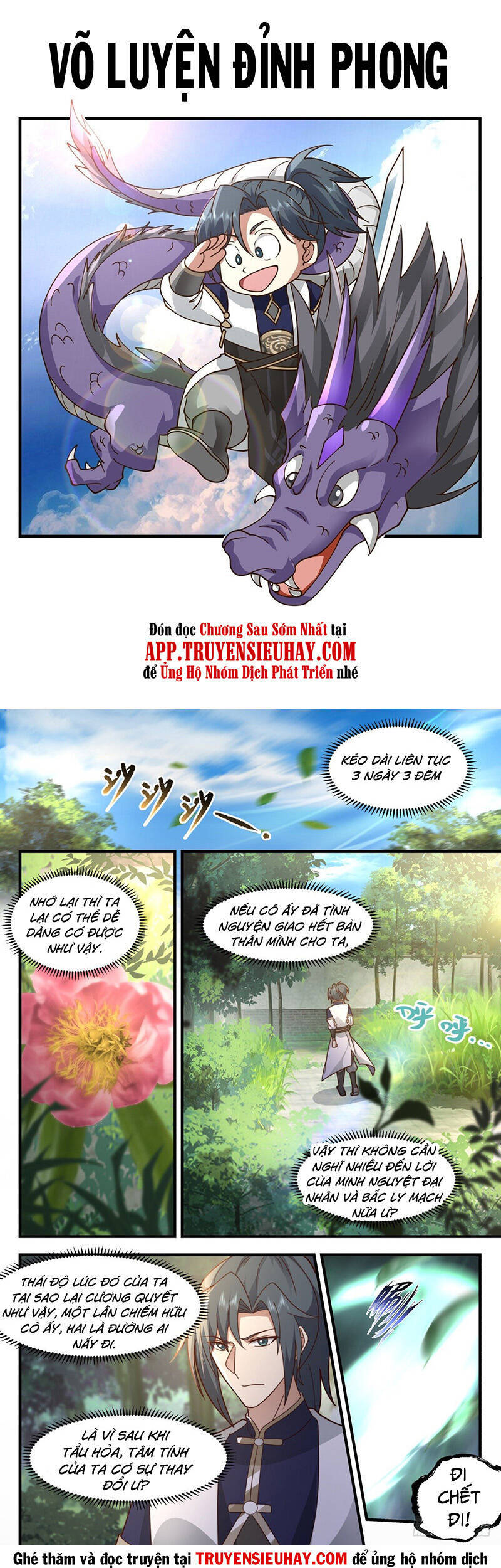 Võ Luyện Đỉnh Phong - Chương 2441