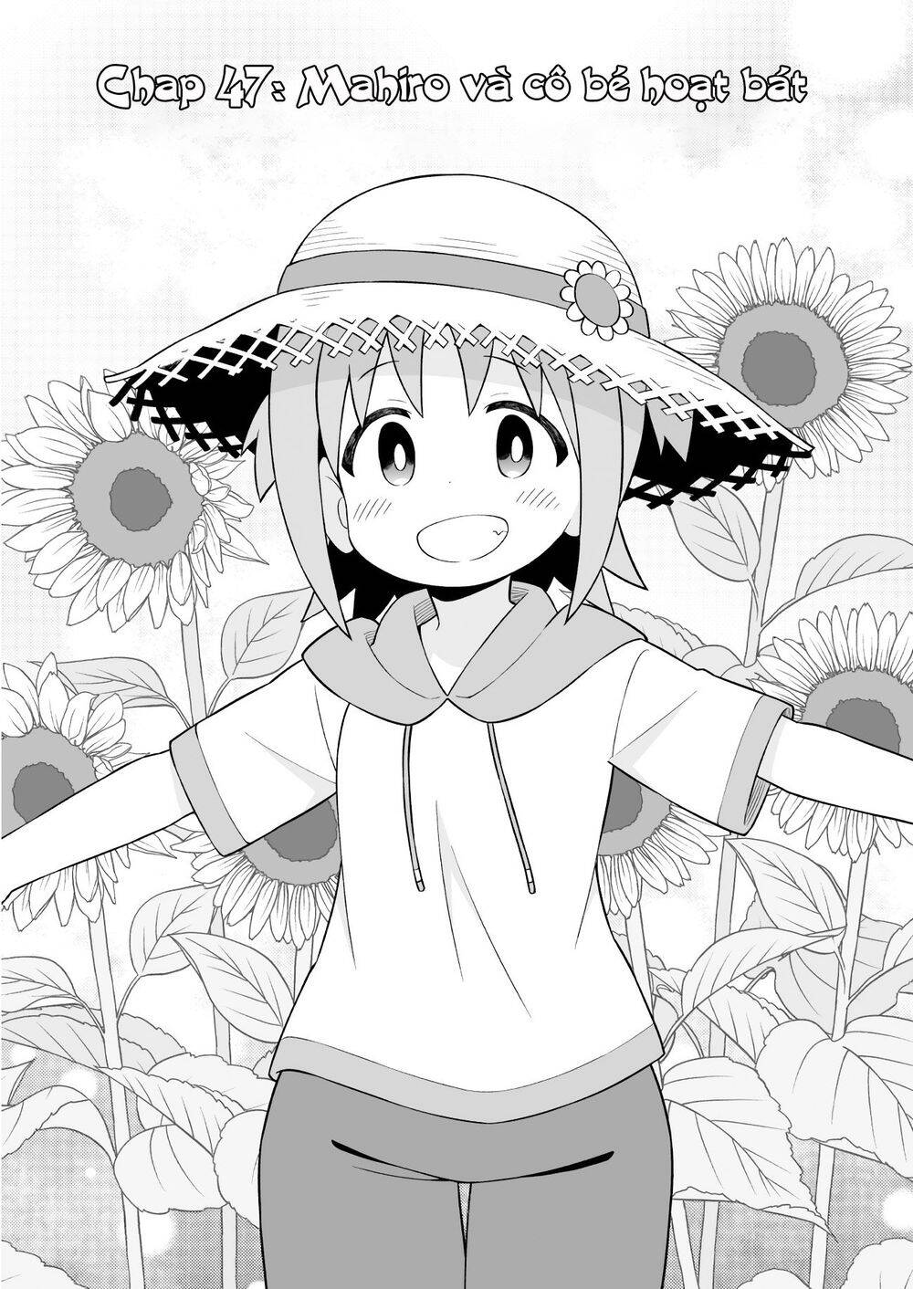 Onii-Chan Wa Oshimai - Chương 47