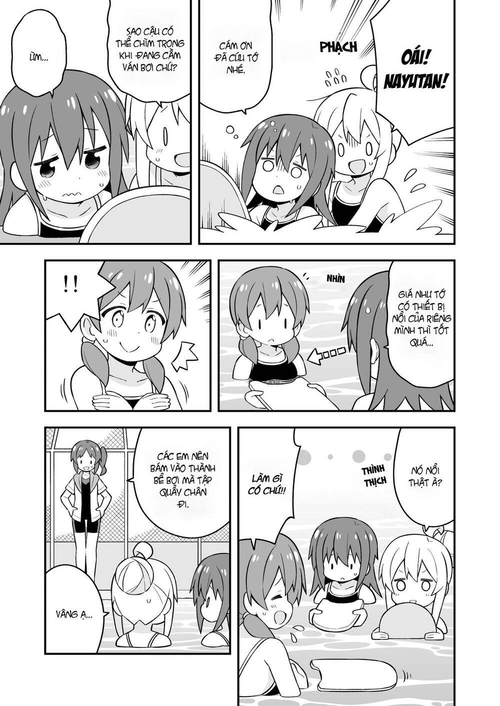 Onii-Chan Wa Oshimai - Chương 49