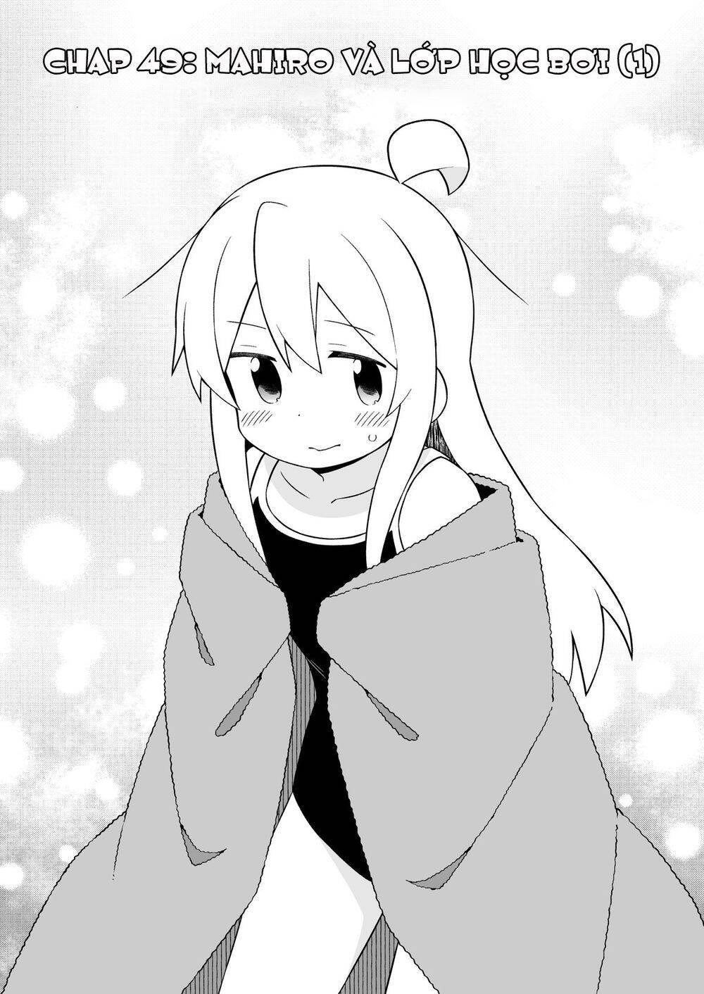 Onii-Chan Wa Oshimai - Chương 49