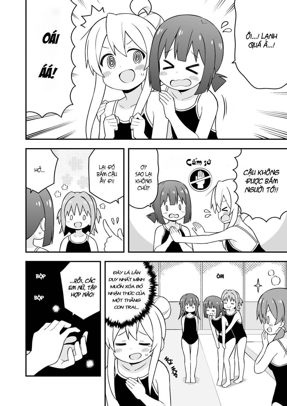 Onii-Chan Wa Oshimai - Chương 49