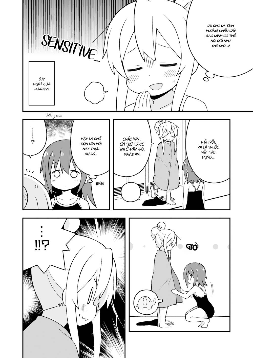 Onii-Chan Wa Oshimai - Chương 50.5