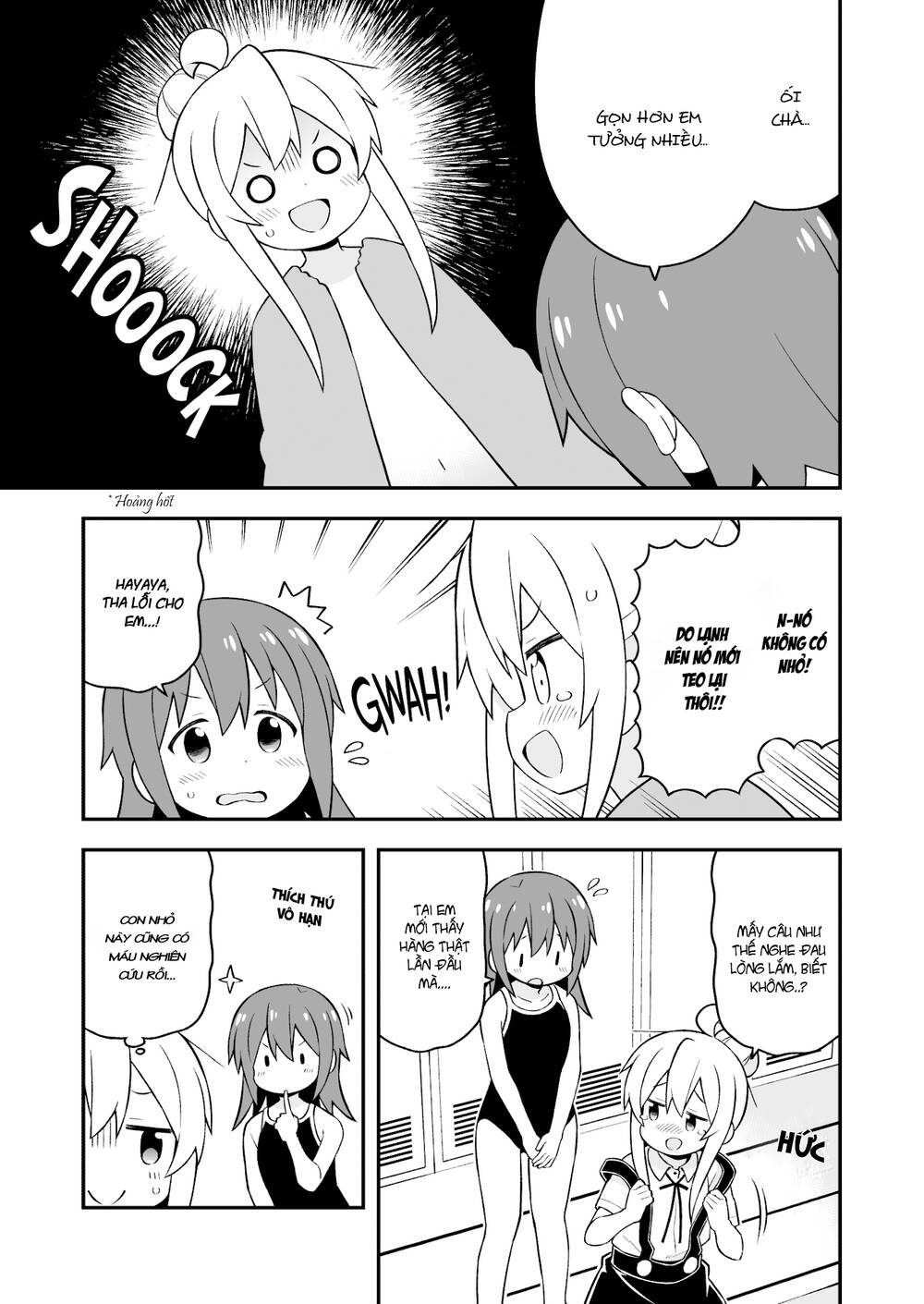 Onii-Chan Wa Oshimai - Chương 50.5