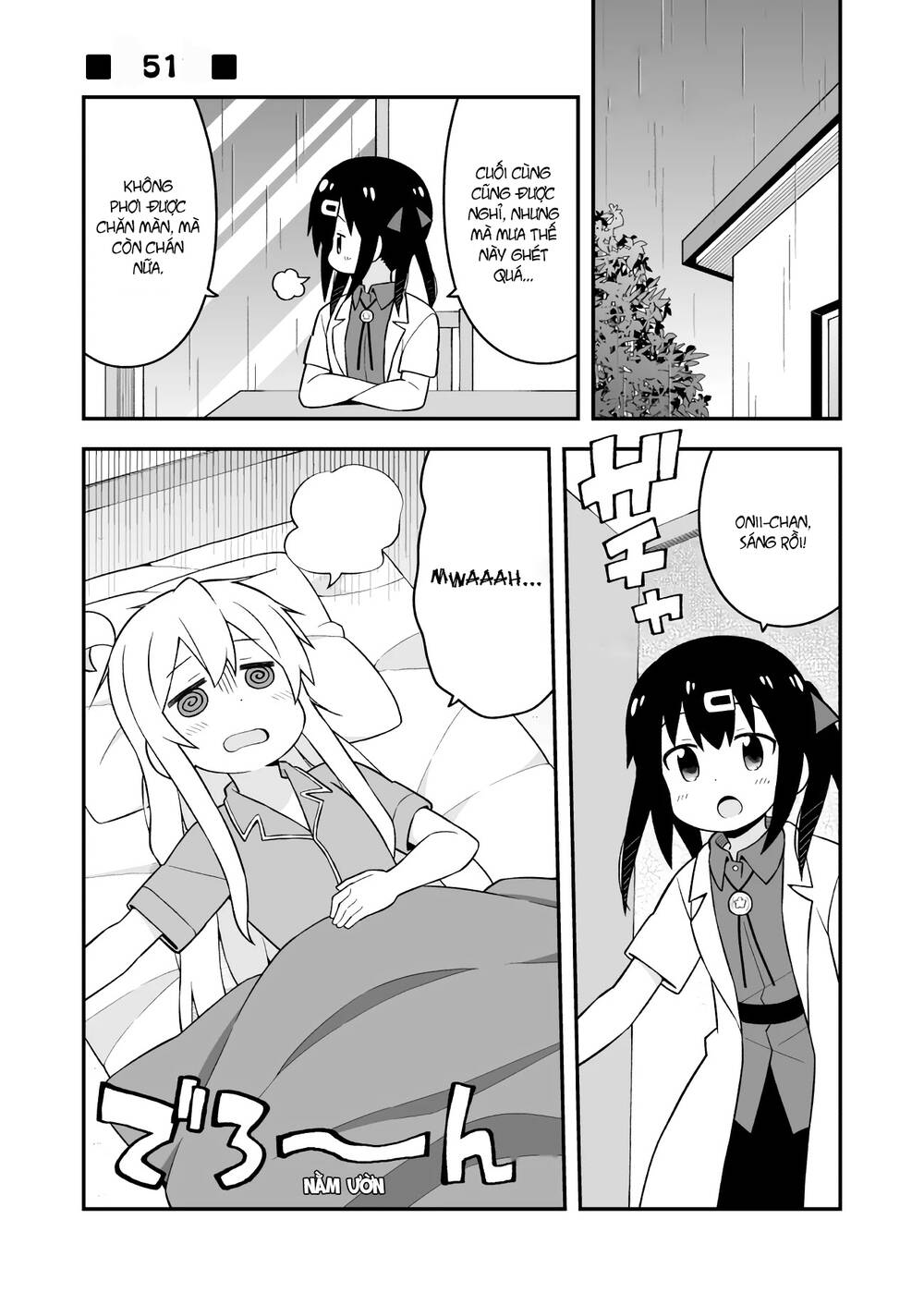 Onii-Chan Wa Oshimai - Chương 51