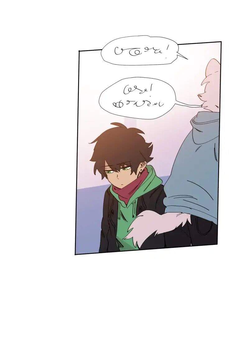 Lumine - Chương 61