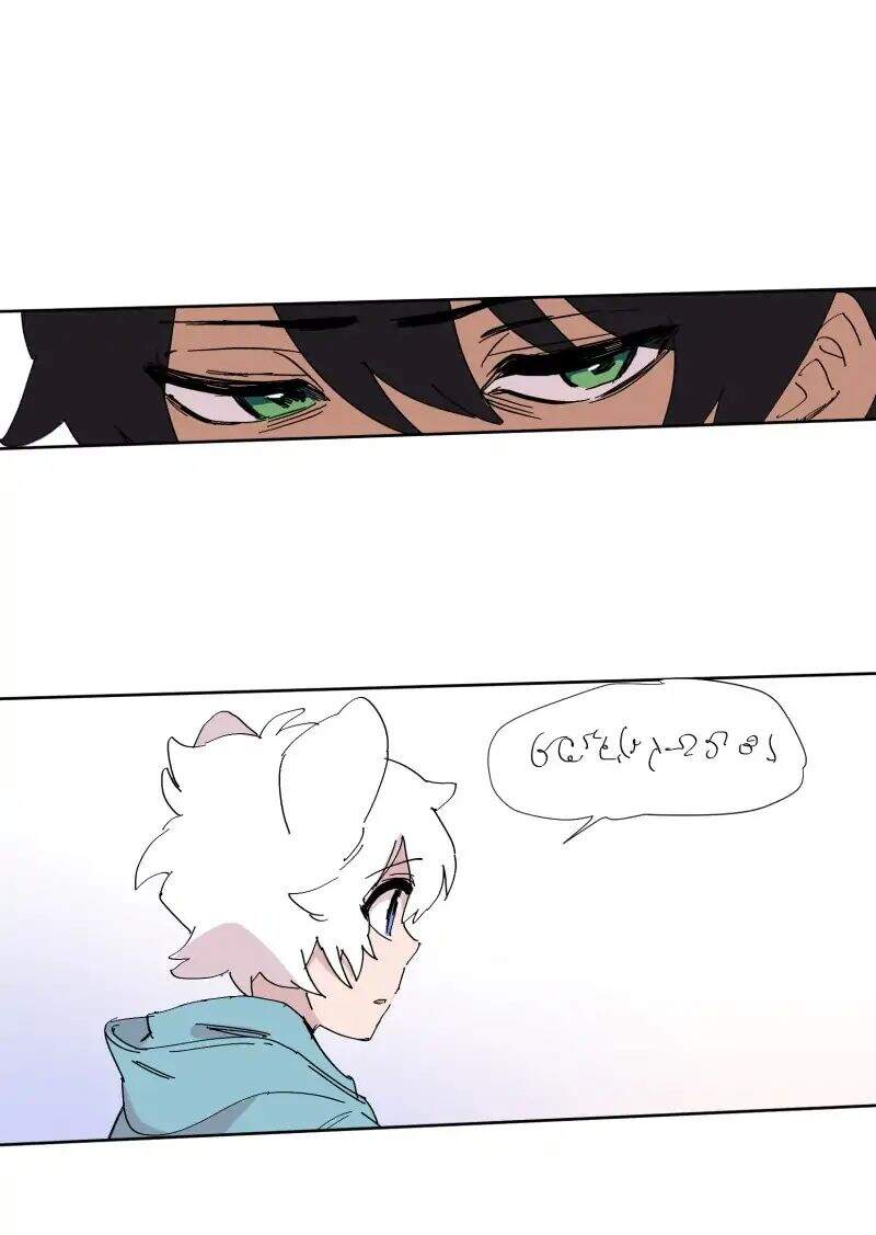 Lumine - Chương 61