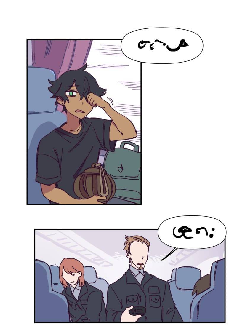 Lumine - Chương 117