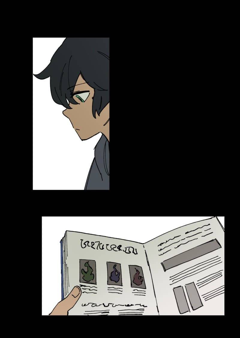 Lumine - Chương 93