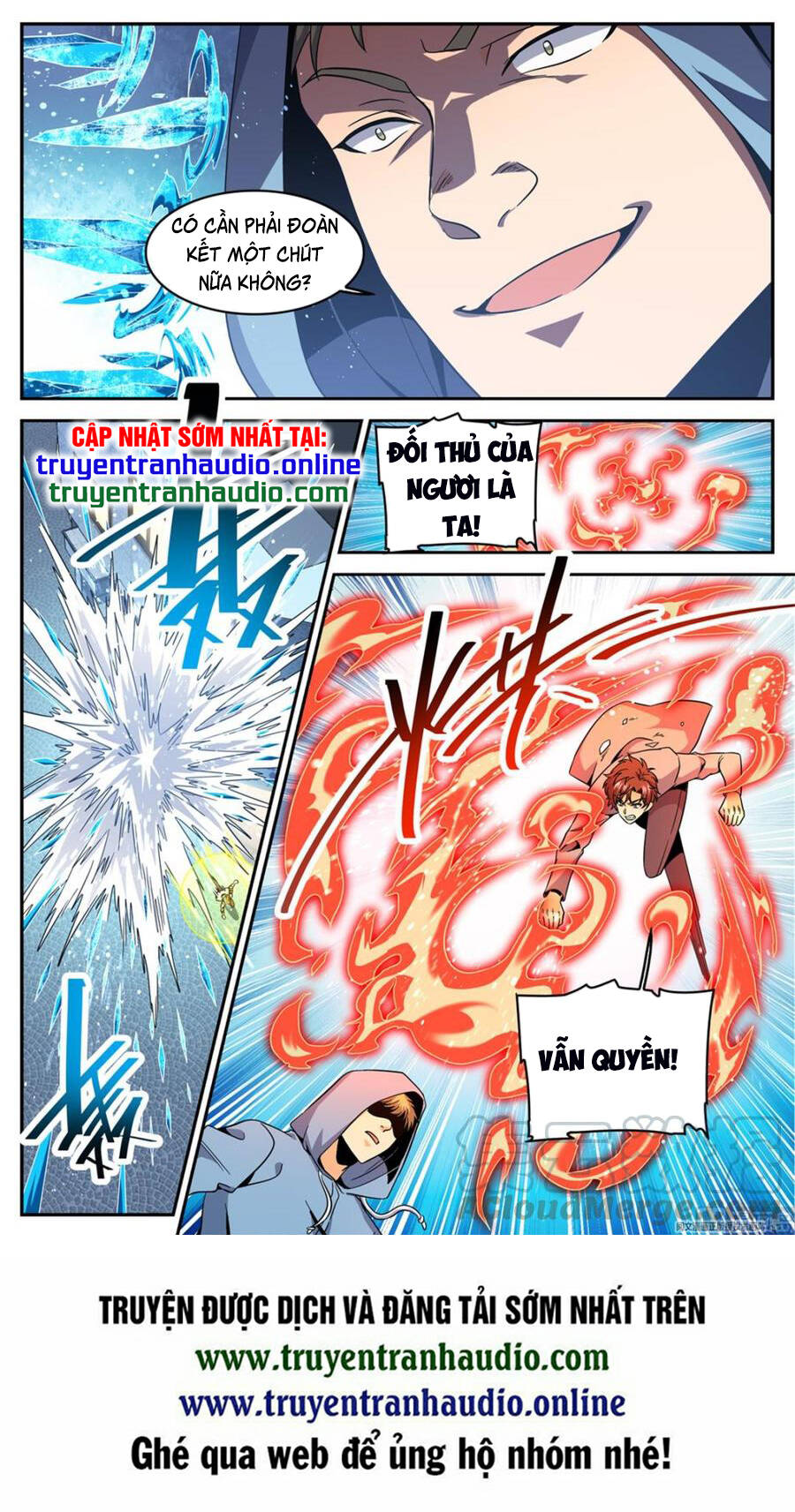 Toàn Chức Pháp Sư - Chương 636