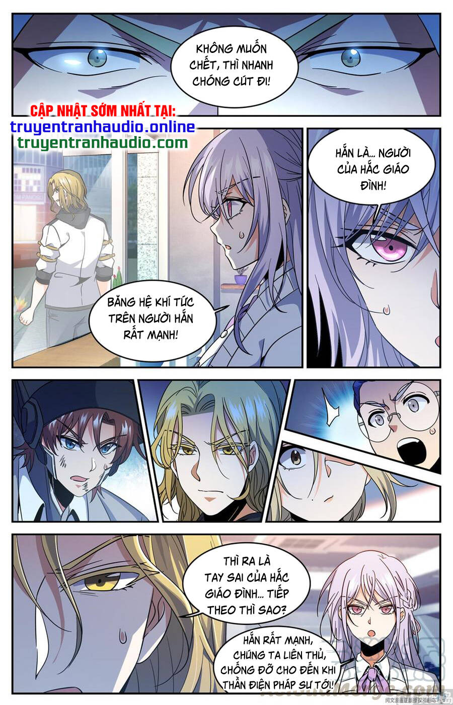 Toàn Chức Pháp Sư - Chương 636