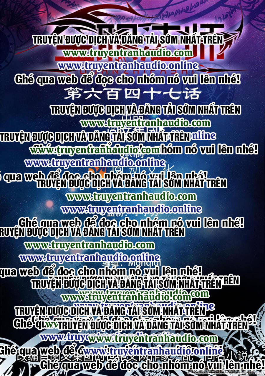 Toàn Chức Pháp Sư - Chương 647