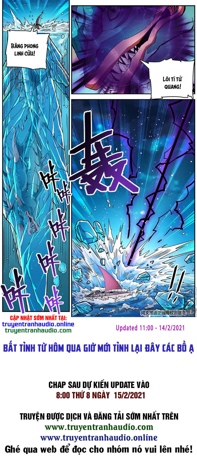 Toàn Chức Pháp Sư - Chương 647