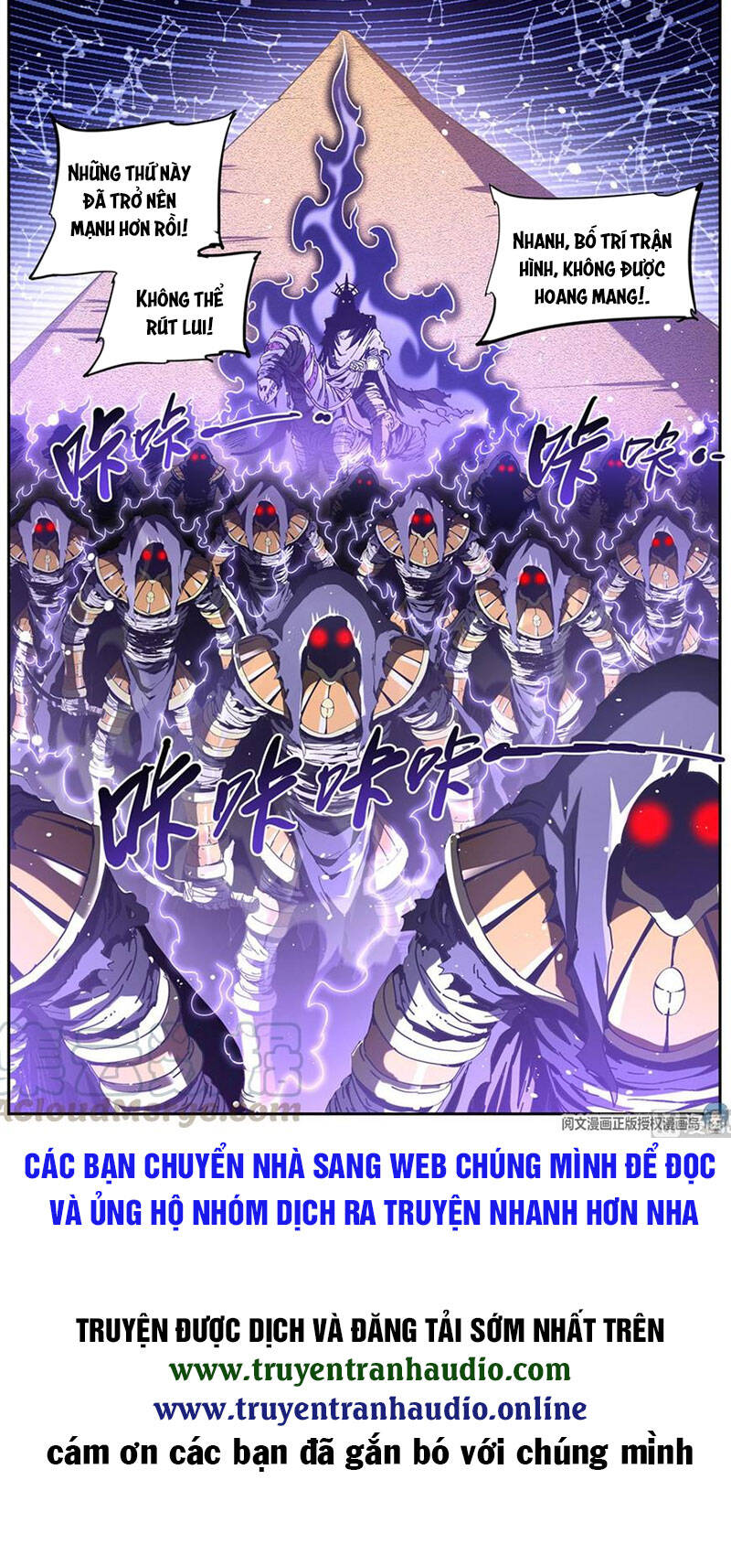 Toàn Chức Pháp Sư - Chương 666