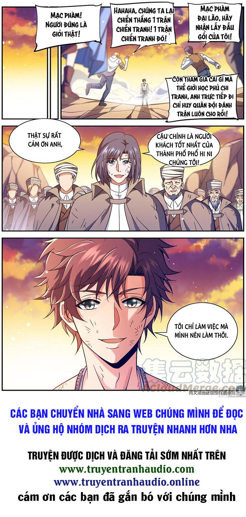 Toàn Chức Pháp Sư - Chương 670