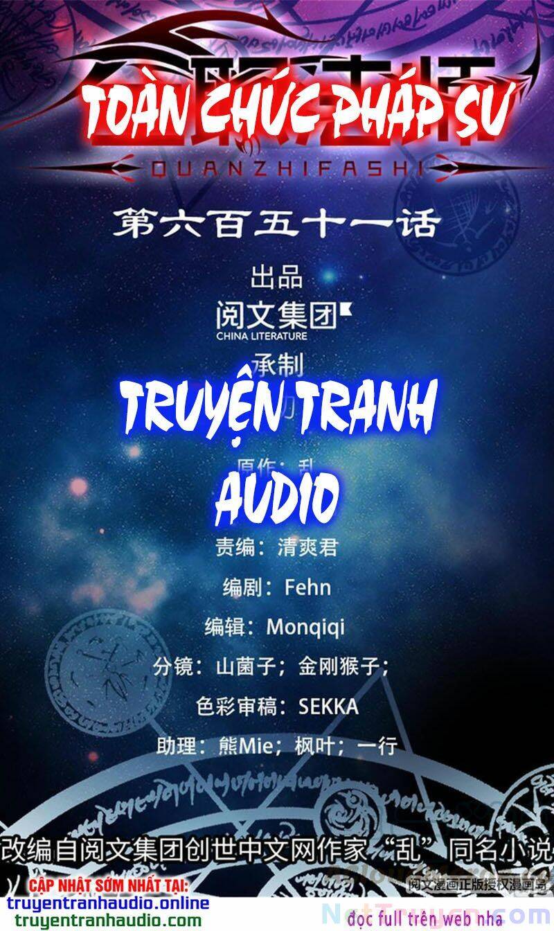 Toàn Chức Pháp Sư - Chương 673