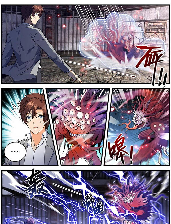 Toàn Chức Pháp Sư - Chương 692