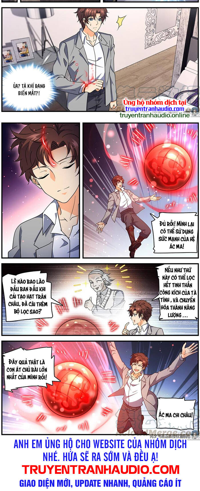 Toàn Chức Pháp Sư - Chương 693