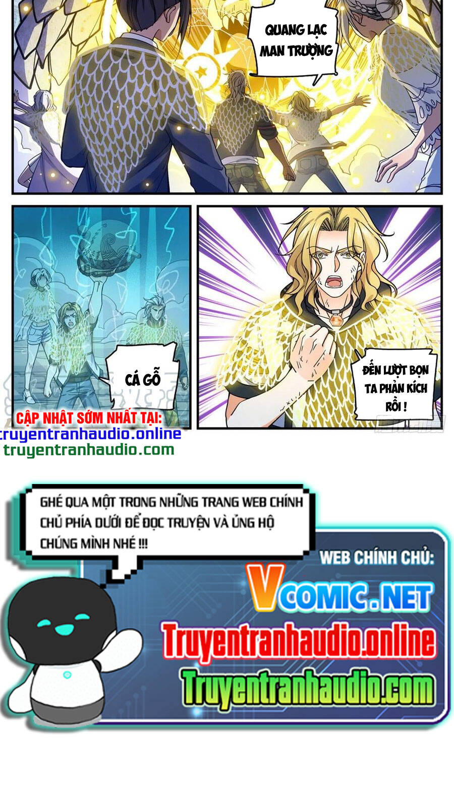 Toàn Chức Pháp Sư - Chương 720