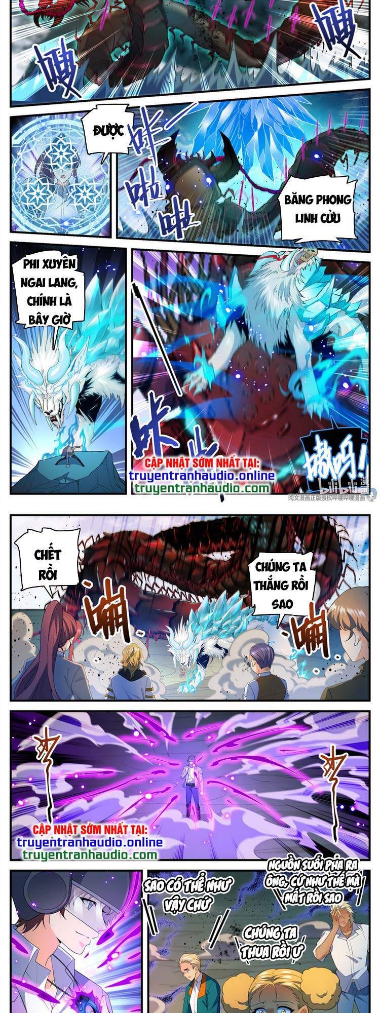 Toàn Chức Pháp Sư - Chương 743