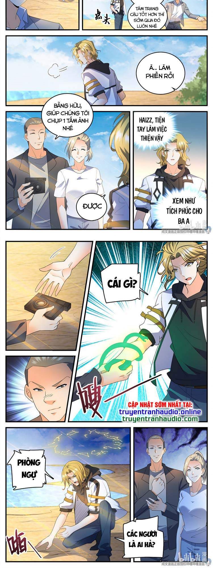 Toàn Chức Pháp Sư - Chương 743